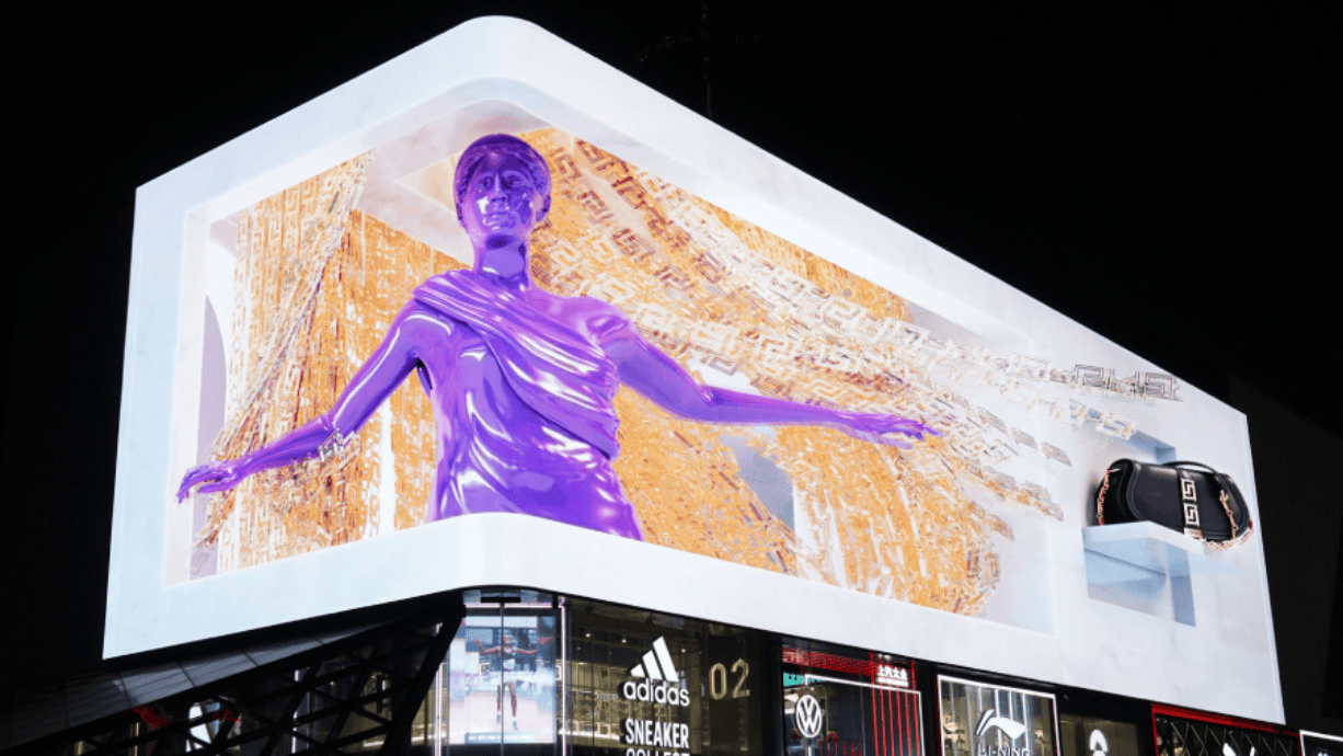 The 3D experience Versace Greca Goddess on a digital screen